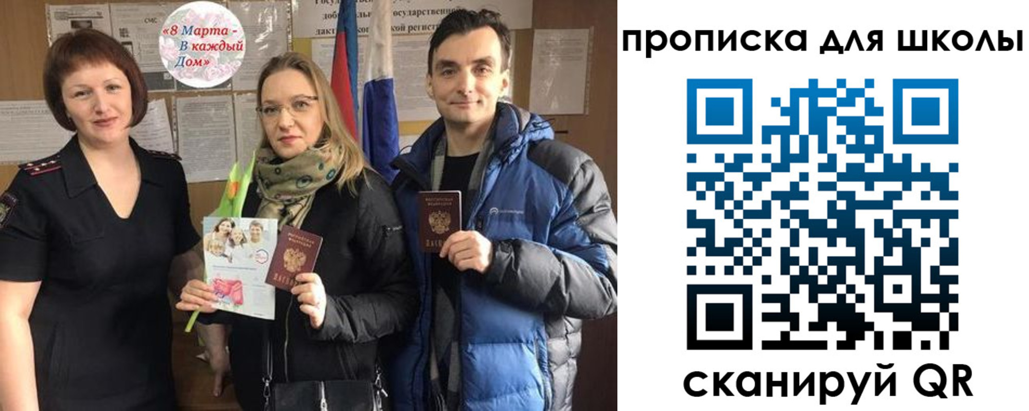 прописка иностранных граждан в Берёзовском