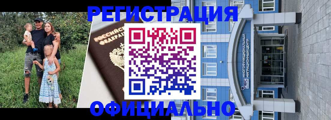 прописка в квартире в Берёзовском