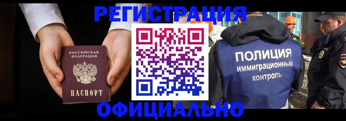 регистрация для дет. сада в Берёзовском